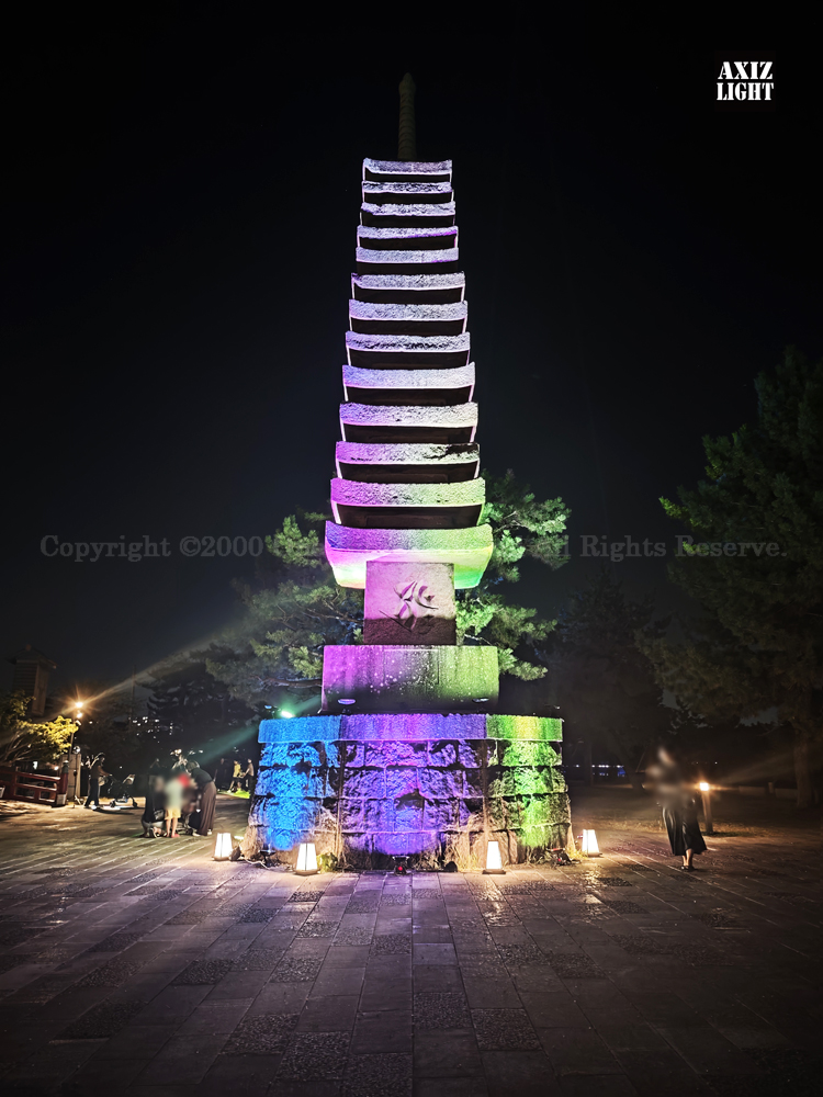 京の七夕 in Uji実施写真（3）十三重石塔ライトアップ！宇治の地において天空演出「天の川の出会い」を開催。一年に一度出会う天の川を夜空に描く、壮大な天空の七夕ショーを開催！“一年に一度、願いごとをする”という古くから伝わる七夕の節句の意義や云われを見つめ直し、その伝統を引き継ぎつつ、京都ならではの現代版・七夕まつりとして、京都各地で開催される「京の七夕」と融合して、宇治の風情を醸し出す情緒豊かな「京の七夕 in Uji」を開催いたします。※光りの演出＆ライトアップ＆イルミネーション＆プロジェクションランタン＆投影提灯＆手持ち提灯＆京の七夕。Lighting production and design by AXIZLight, and lighting designer KITATOSHI