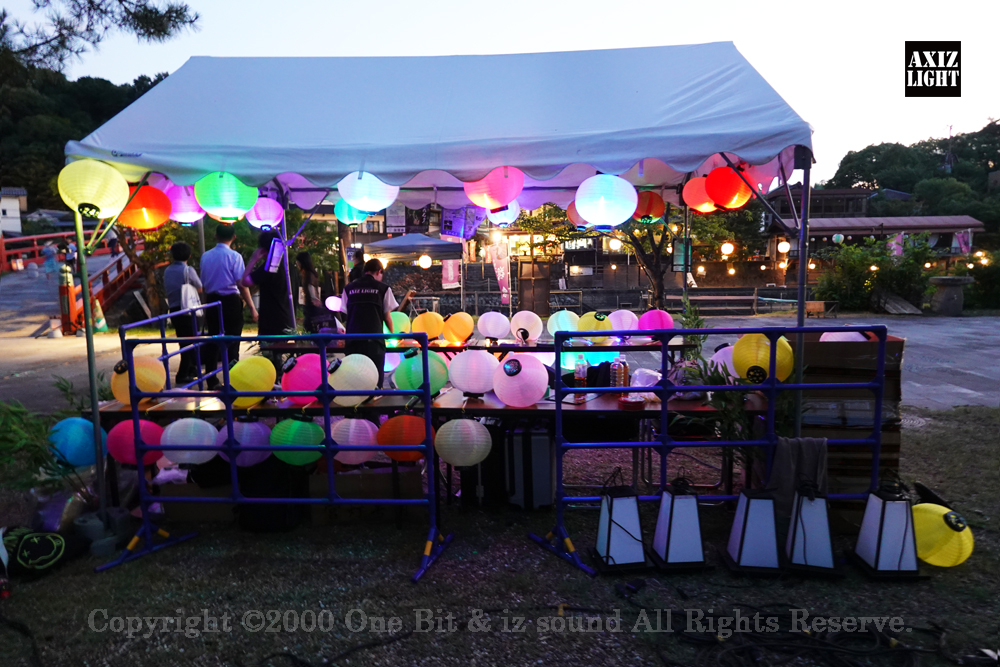 京の七夕 in Uji実施写真（18）宇治川ライトアップ＆京都ライトアップ！宇治の地において天空演出「天の川の出会い」を開催。一年に一度出会う天の川を夜空に描く、壮大な天空の七夕ショーを開催！“一年に一度、願いごとをする”という古くから伝わる七夕の節句の意義や云われを見つめ直し、その伝統を引き継ぎつつ、京都ならではの現代版・七夕まつりとして、京都各地で開催される「京の七夕」と融合して、宇治の風情を醸し出す情緒豊かな「京の七夕 in Uji」を開催いたします。※光りの演出＆ライトアップ＆イルミネーション＆プロジェクションランタン＆投影提灯＆手持ち提灯＆京の七夕。Lighting production and design by AXIZLight, and lighting designer KITATOSHI
／京の七夕 in Ujiイベント運営＆京の七夕 in UjiライトアッププロデュースOneBit（ワンビット）& AXIZ Light（アクシーズライト）& あくち～む（京都ライトアップ照明プロデュースLighting production, 京都イベントプロデュース,京都ライトアップ照明デザインlighting design, 照明デジタルプログラムdigital program）