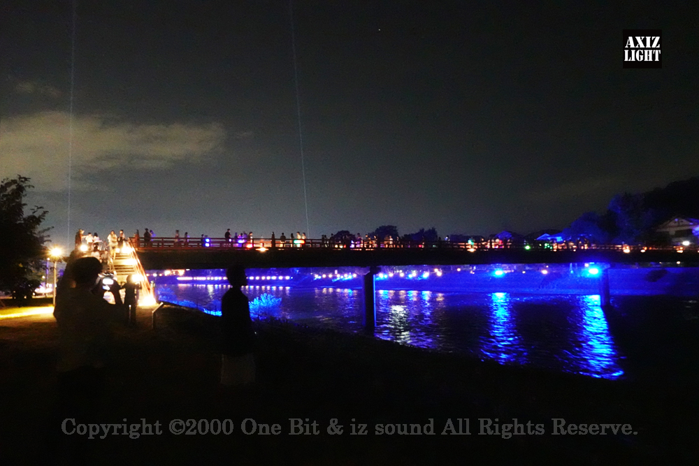 京の七夕 in Uji実施写真（41）宇治川ライトアップ＆京都ライトアップ！宇治の地において天空演出「天の川の出会い」を開催。一年に一度出会う天の川を夜空に描く、壮大な天空の七夕ショーを開催！“一年に一度、願いごとをする”という古くから伝わる七夕の節句の意義や云われを見つめ直し、その伝統を引き継ぎつつ、京都ならではの現代版・七夕まつりとして、京都各地で開催される「京の七夕」と融合して、宇治の風情を醸し出す情緒豊かな「京の七夕 in Uji」を開催いたします。※光りの演出＆ライトアップ＆イルミネーション＆プロジェクションランタン＆投影提灯＆手持ち提灯＆京の七夕。Lighting production and design by AXIZLight, and lighting designer KITATOSHI
／京の七夕 in Ujiイベント運営＆京の七夕 in UjiライトアッププロデュースOneBit（ワンビット）& AXIZ Light（アクシーズライト）& あくち～む（京都ライトアップ照明プロデュースLighting production, 京都イベントプロデュース,京都ライトアップ照明デザインlighting design, 照明デジタルプログラムdigital program）